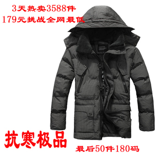 淘金币 男装 2011冬季中长款棉服商务韩款时尚棉衣男 棉衣 黑灰 \