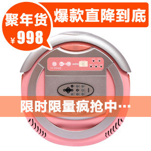 益节正品 家用扫地机器人X3 全自动吸尘器智能保洁机器人 淘金币 \