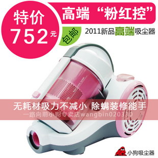 淘金币最后一天特价无耗材装修家用除螨D-956小狗吸尘器静音正品 \