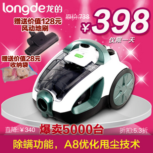 龙的 正品 豪华家用吸尘器XC-W180B 强劲旋风 多配件 除螨 包邮 \
