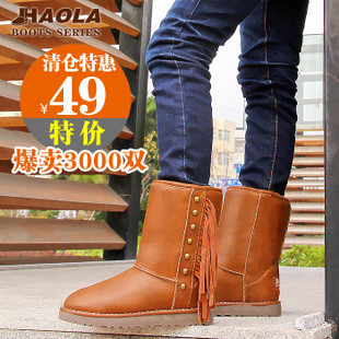 好啦 正品清仓 牛筋底中筒防水流苏雪地靴女靴子女鞋/K-827 \