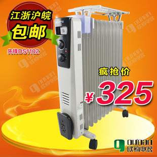 正品先锋取暖器(DS1102)节能电暖器 电热油汀11片全国联保 \