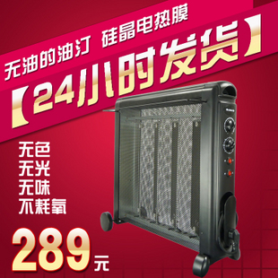 年终大促 格力硅晶电热膜 电暖器NDYC-21油汀升级版电暖气取暖器 \