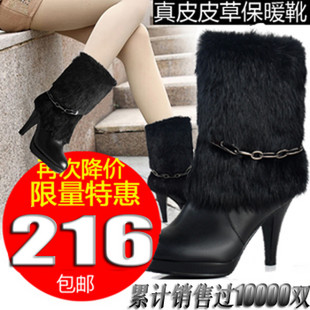 正品短靴 女鞋高跟真皮厚底 兔毛毛靴冬靴粗跟防水台中筒靴女靴子 \