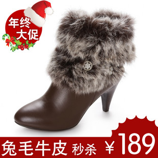 琳多美2011冬新款女鞋真牛皮兔毛粗跟短靴高跟靴子绒里皮鞋雪地靴 \