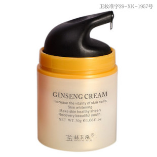 金丝玉帛 高丽人参保湿霜 30g正品 美白补水锁水 保湿 乳液/面霜 \