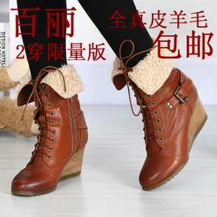包邮 2011Belle/百丽正品靴子短靴真皮羊毛坡跟马丁靴女靴 \