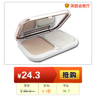 满99包邮送5元 卡姿兰新恒丽透明粉饼9g 遮瑕控油哑光 \