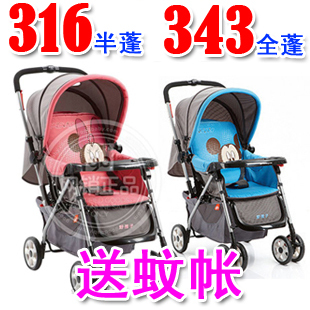 好孩子婴儿推车C309-H435 C309-H436手推车 童车 避震双向 \