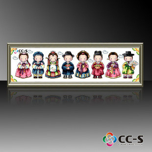 CCS十字绣套件 卡通 人物 韩国婚礼宝宝 客厅大画 有成品图 \