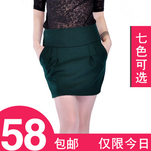 发顺丰 半身裙 花苞裙包臀 高腰 短裙子 羊毛呢短裙 秋冬 女装 \