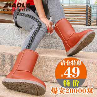 好啦 正品清仓 牛筋底经典款中筒防水雪地靴女靴子女鞋K-M006 \