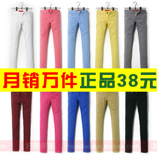 2011秋冬新韩版女弹力小脚裤彩色铅笔裤显瘦打底裤牛仔裤休闲裤子 \