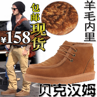 【年终大促】rock me贝克汉姆牛皮羊毛一体男式雪地靴高帮鞋短靴 \