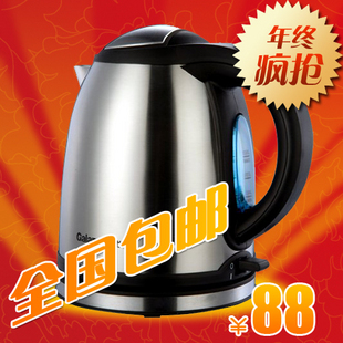 格兰仕 DH18-12021 电热水壶 开水壶 开水煲 不锈钢 正品包邮 \
