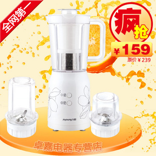 正品特价 九阳 料理机JYL-C020 多功能 干磨/搅拌机 家用 绞肉机 \