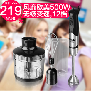 包邮蒙达不锈钢手持搅拌器 料理机 魔力棒料理棒搅拌机绞肉机家用 \