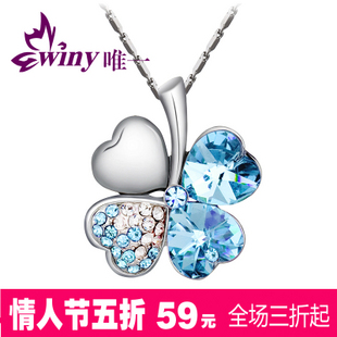 情人节礼物唯一 奥地利水晶 幸福四叶草项链 升级版 女 短款 韩国 \