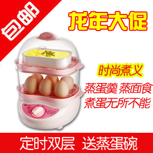 淘金币 Bear/小熊 ZDQ-2161 煮蛋器 蒸蛋器煮蛋机 多功能双层包邮 \