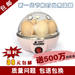 【验客VIP】 情侣煮蛋器ZDQ 温泉蒸蛋器 蒸煮器不锈钢发热底盘 \
