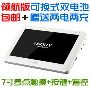 迎春包邮!正品X9000 7寸高清MP4触摸屏MP5播放器OTG 双电池 遥控 \