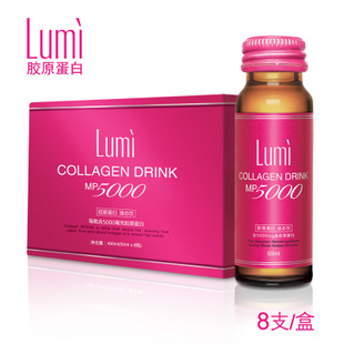 Lumi胶原蛋白口服液 胶原蛋白多肽 鱼胶原小分子全吸收 8支装 \