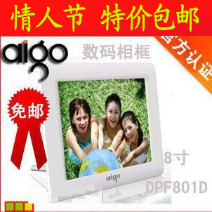 情人节礼 爱国者电子数码相框相册DPF801D 8寸高清多功能特价包邮 \