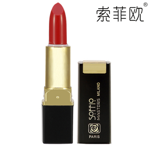 Soffio索菲欧魅色丰盈口红3.6g保湿润唇膏裸色 专柜正品 包邮 \