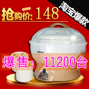 传奇爆款!天际 DDZ-20K 电炖锅 隔水炖白瓷定时电炖盅 一锅三胆 \