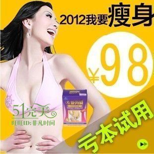 纯中药最有效的正品减肥药胶囊产后瘦身瘦腿产品左旋肉碱男女减淝 \