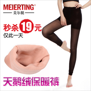 秒杀 美尔挺双层秋冬打底裤 加厚加绒保暖裤 美腿显瘦九分裤子女 \