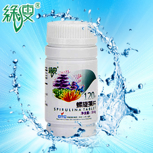 绿瘦螺旋藻片 0.28g/片*120片 绿色食品 品牌保健品 抗辐射产品 \