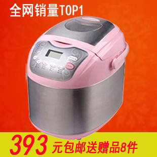 天猫 新年送八Donlim/东菱 XBM-1139SP全自动酸奶面包机 蛋糕机 \