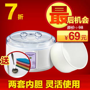 Bear/小熊 SNJ-5033 酸奶机 小熊酸奶机 正品 双胆 送餐具百洁布 \
