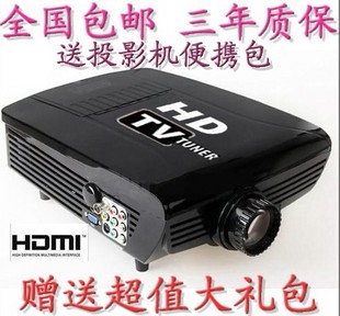 3年质保1280X800 LCD/LED 高清 家庭娱乐办公 投影机/投影仪 \