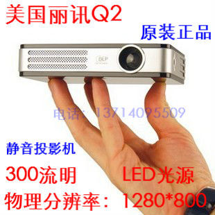 丽讯Q2 QUMI LED微型投影机便携式家用1080P高清LED投影机300流明 \