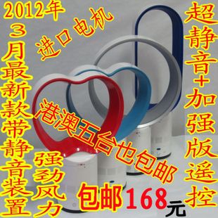 全国包邮 戴森Dyson同款正品静音遥控無葉風扇无叶电风扇出口欧美 \
