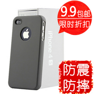 iphone4s手机壳 iphone4手机壳 外壳子 磨砂 手机套 苹果4手机壳 \