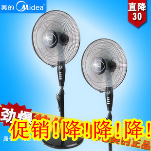 美的 FS40-8E2 美的落地扇 电风扇 正品 联保 正规发票 让利推广 \