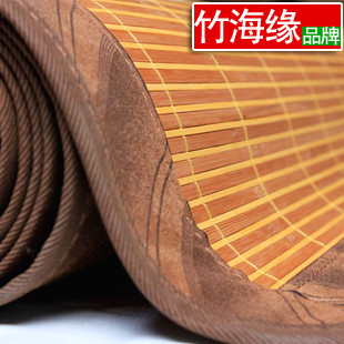 包邮 竹海缘 竹凉席 竹席 凉席 可折叠席子1.8米 1.5米 学生 双面 \