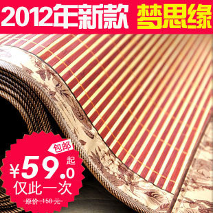 包邮 竹凉席 安吉竹席 凉席 镜面折叠席子 1.8米 1.5米 双面多款 \