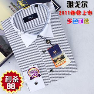 2012新款 雅戈尔受权正品衬衫 男士长袖衬衫男式商务条纹衬衫免烫 \