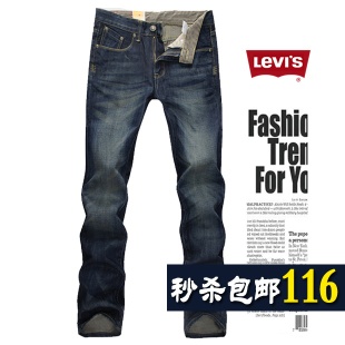 Levi \