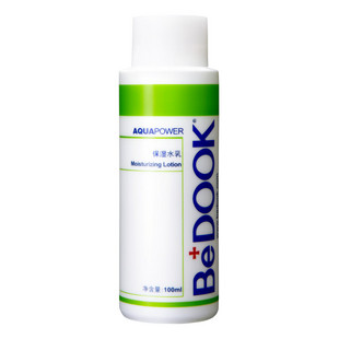 bedook保湿水乳100g 美白保湿控油补水乳液/面霜 男女热卖产品 \