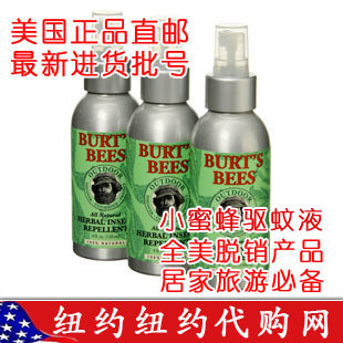 美国 Burt \