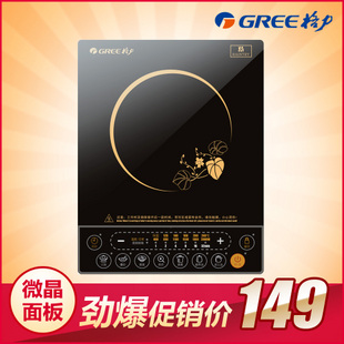 Gree/格力 GC-20XCA 格力 电磁炉 单机款/含汤锅炒锅款 联保 \