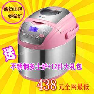 送烤面包机+12件套 Donlim/东菱 XBM-1139SP酸奶面包机 全自动 \