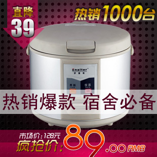 正品包邮不锈钢迷你小电饭煲特价3L宿舍电饭锅伊莱特 CFXB30-J32A \