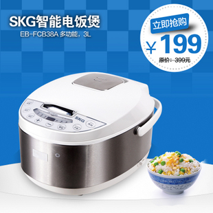 特价包邮 SKG EB-FCB38A智能电饭煲 小电饭锅 迷你 预约3L 正品 \
