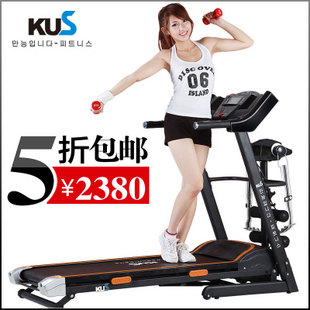 【五折包邮】韩国KUS正品 电动家用多功能跑步机 特价 双层折叠 \